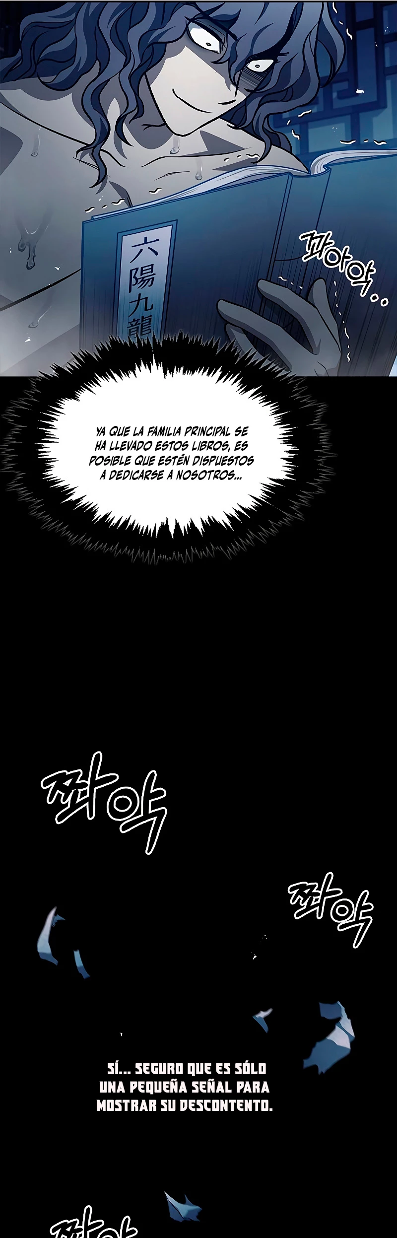 El Joven Maestro del Gran Archivo Celestial > Capitulo 20 > Page 831