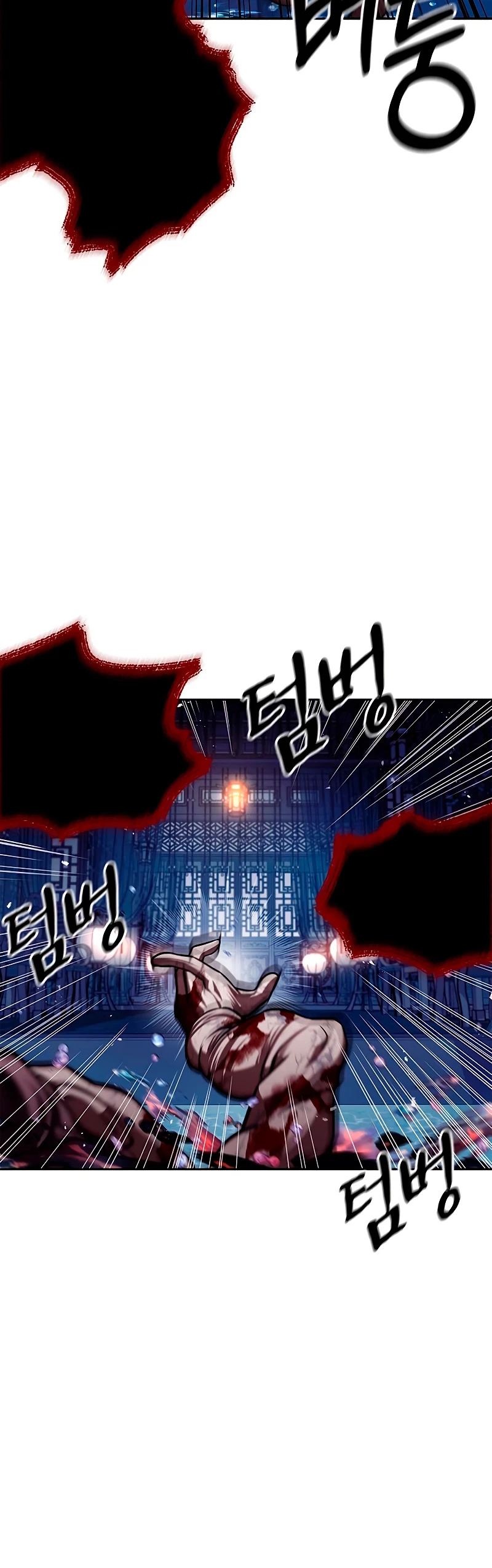 El Joven Maestro del Gran Archivo Celestial > Capitulo 20 > Page 891