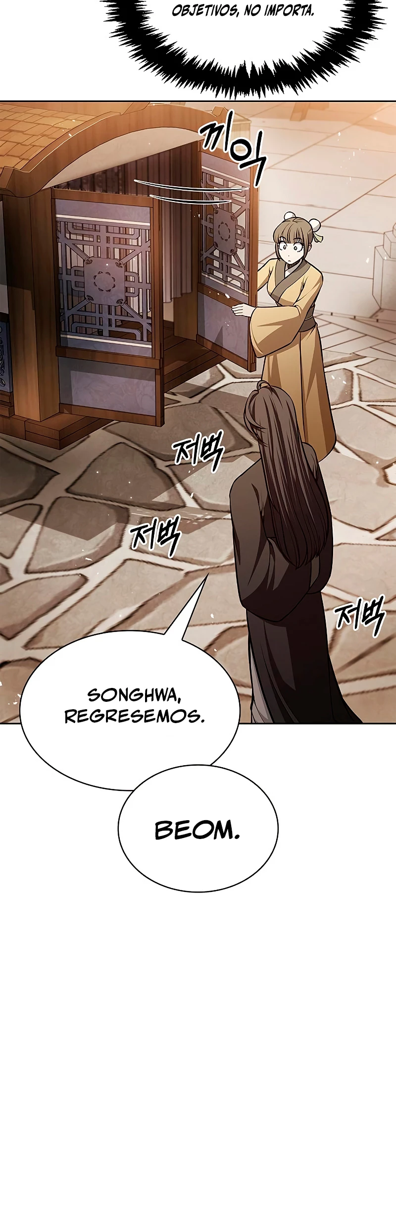 El Joven Maestro del Gran Archivo Celestial > Capitulo 20 > Page 411