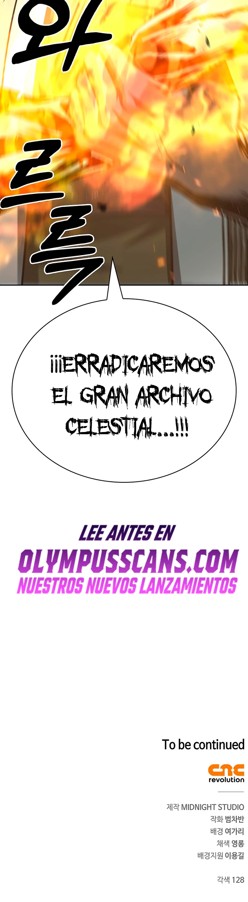 El Joven Maestro del Gran Archivo Celestial > Capitulo 21 > Page 601
