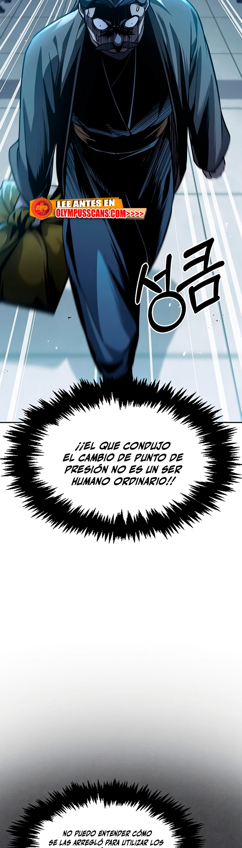 El Joven Maestro del Gran Archivo Celestial > Capitulo 21 > Page 81
