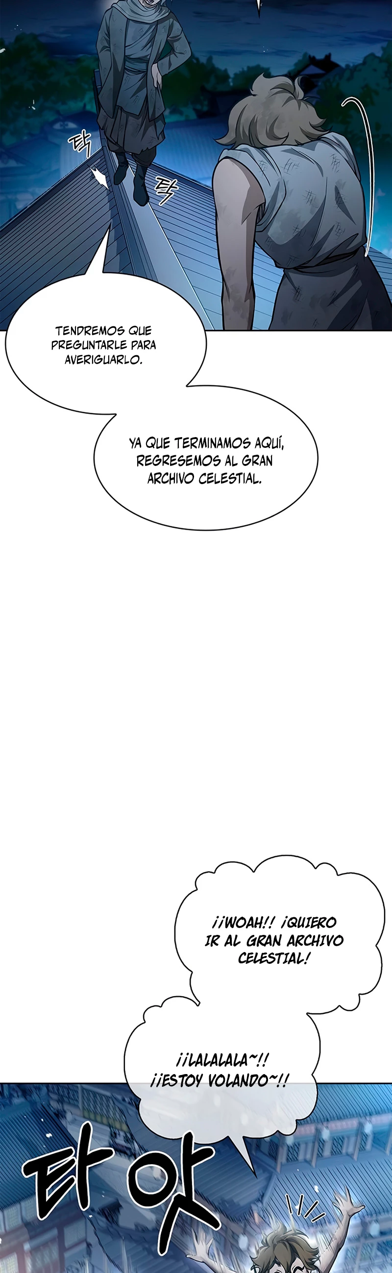 El Joven Maestro del Gran Archivo Celestial > Capitulo 21 > Page 181
