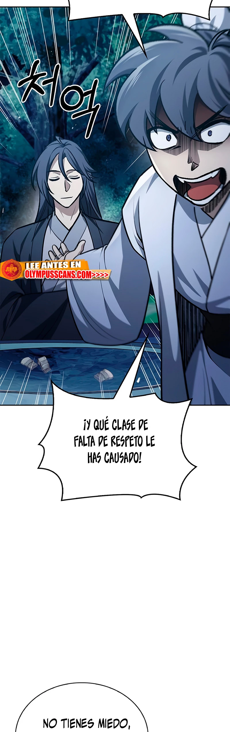 El Joven Maestro del Gran Archivo Celestial > Capitulo 21 > Page 241