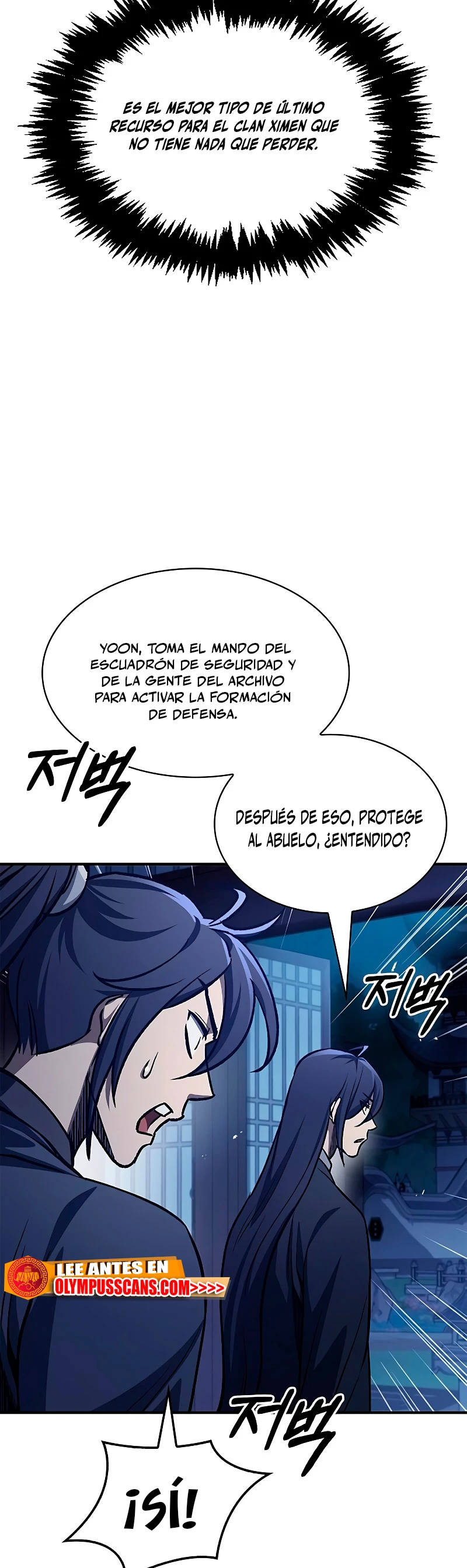 El Joven Maestro del Gran Archivo Celestial > Capitulo 23 > Page 201