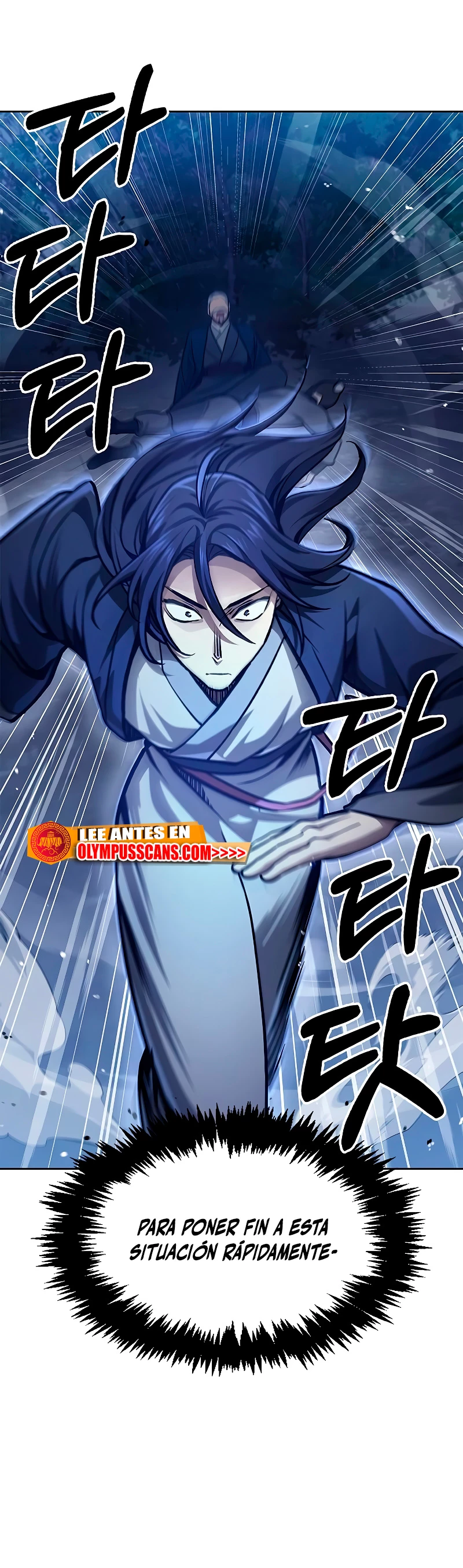 El Joven Maestro del Gran Archivo Celestial > Capitulo 23 > Page 411