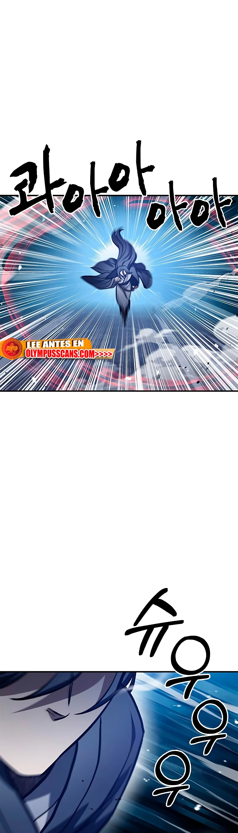 El Joven Maestro del Gran Archivo Celestial > Capitulo 23 > Page 511