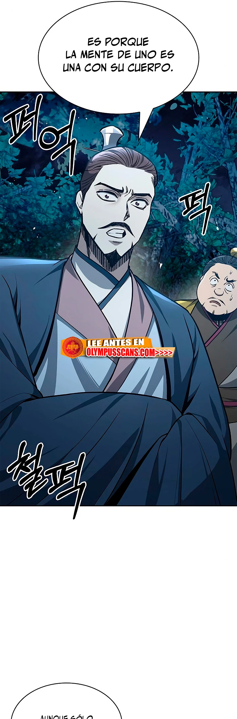 El Joven Maestro del Gran Archivo Celestial > Capitulo 22 > Page 531
