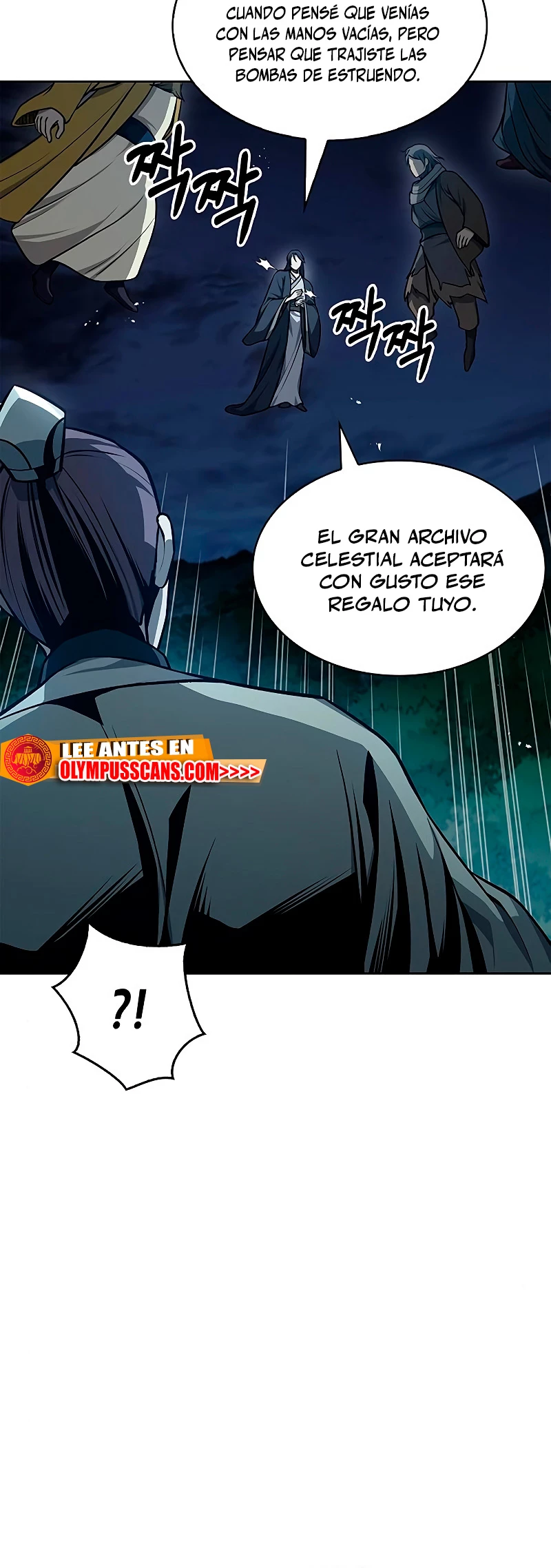 El Joven Maestro del Gran Archivo Celestial > Capitulo 22 > Page 311