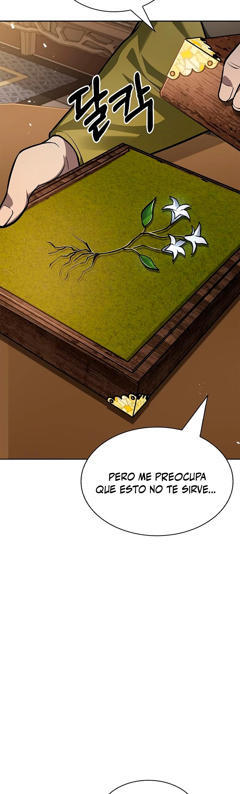 El Joven Maestro del Gran Archivo Celestial > Capitulo 24 > Page 81