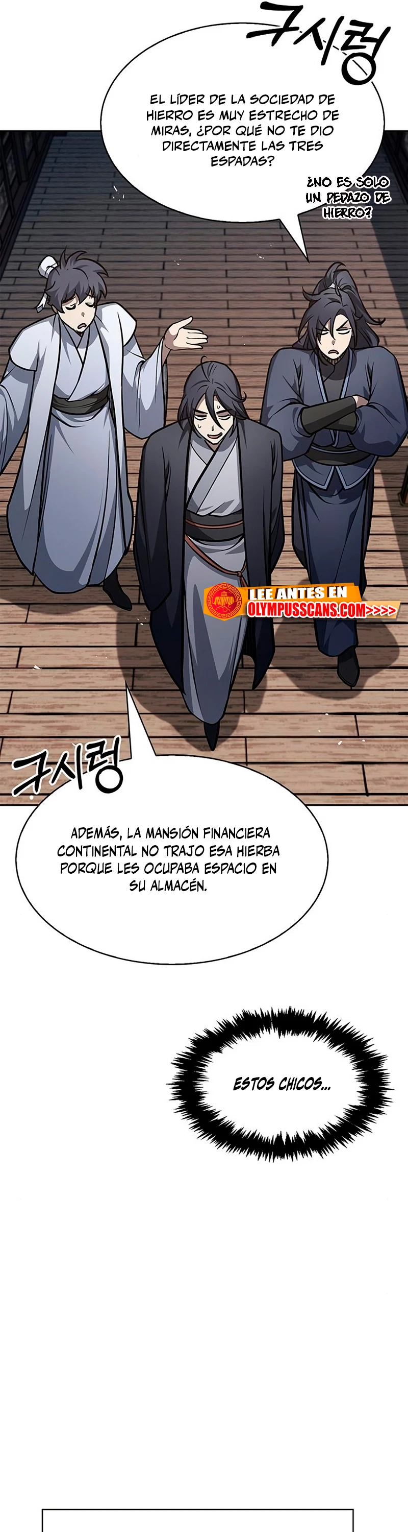 El Joven Maestro del Gran Archivo Celestial > Capitulo 24 > Page 511