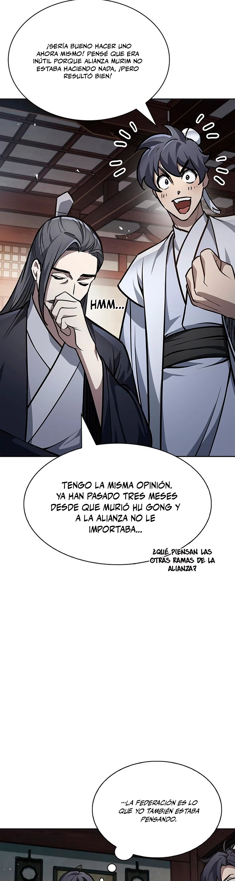 El Joven Maestro del Gran Archivo Celestial > Capitulo 24 > Page 531