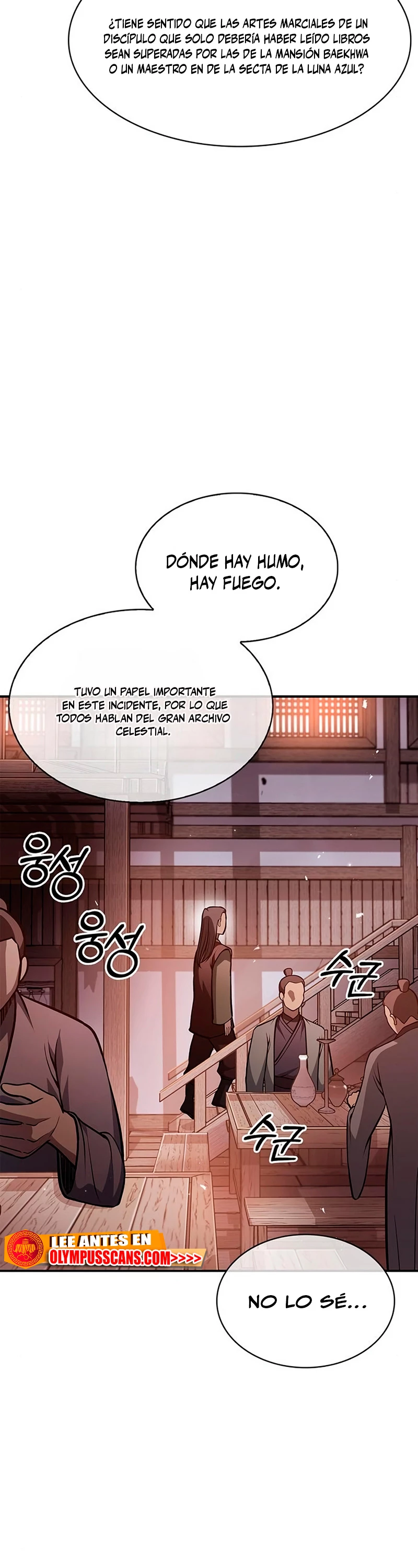 El Joven Maestro del Gran Archivo Celestial > Capitulo 24 > Page 591