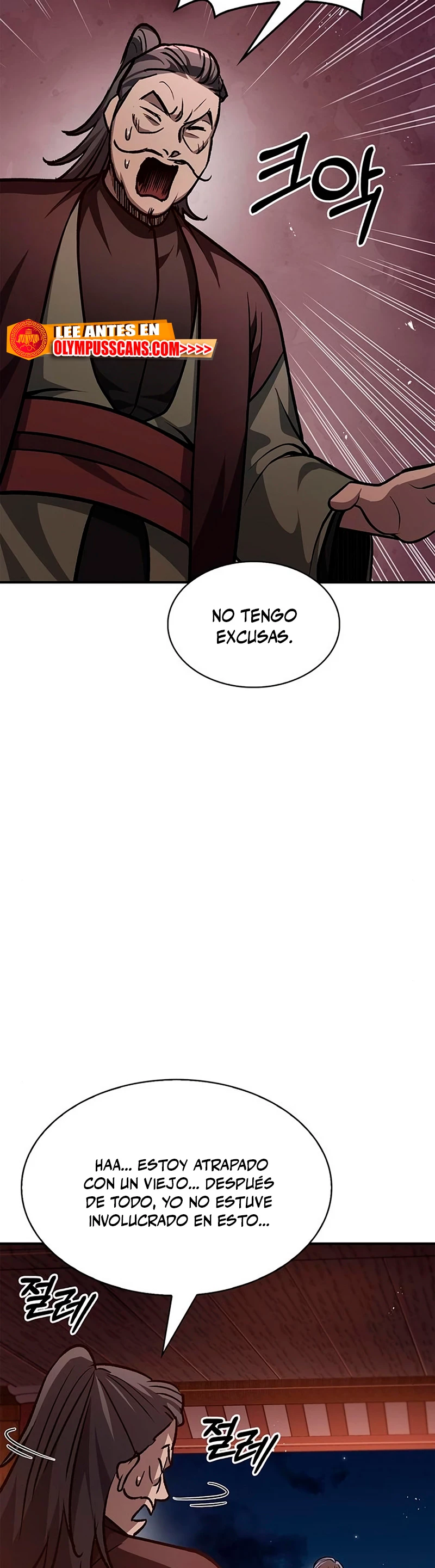 El Joven Maestro del Gran Archivo Celestial > Capitulo 24 > Page 621