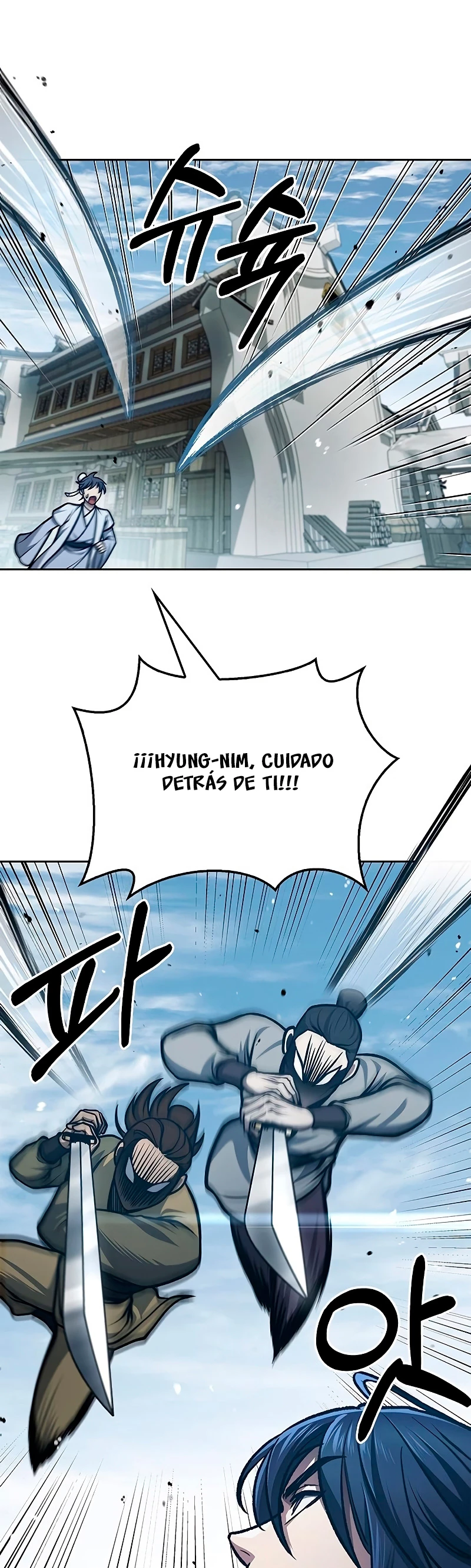 El Joven Maestro del Gran Archivo Celestial > Capitulo 25 > Page 321