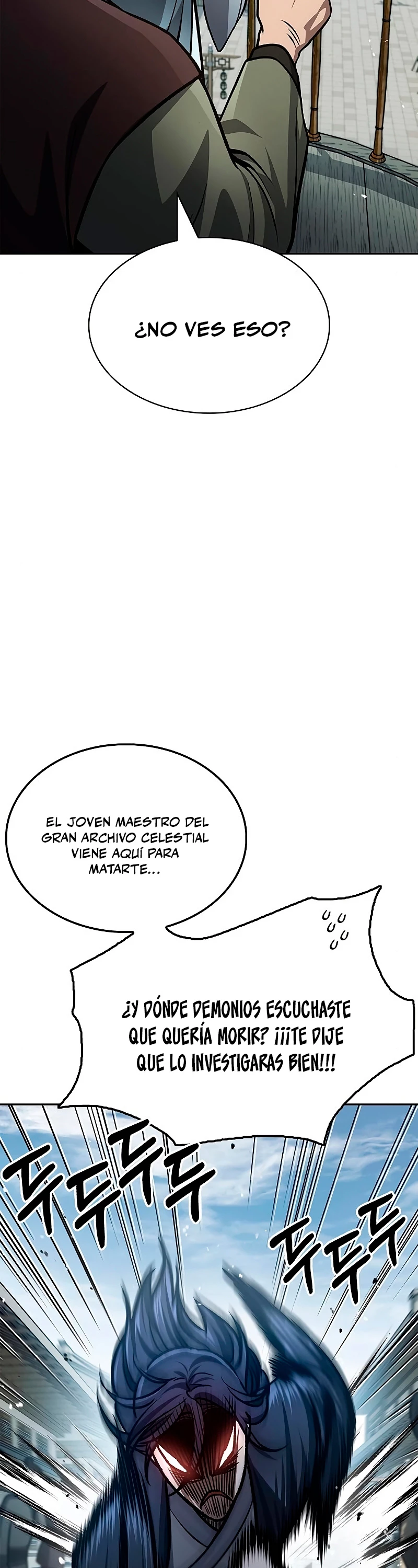 El Joven Maestro del Gran Archivo Celestial > Capitulo 25 > Page 541