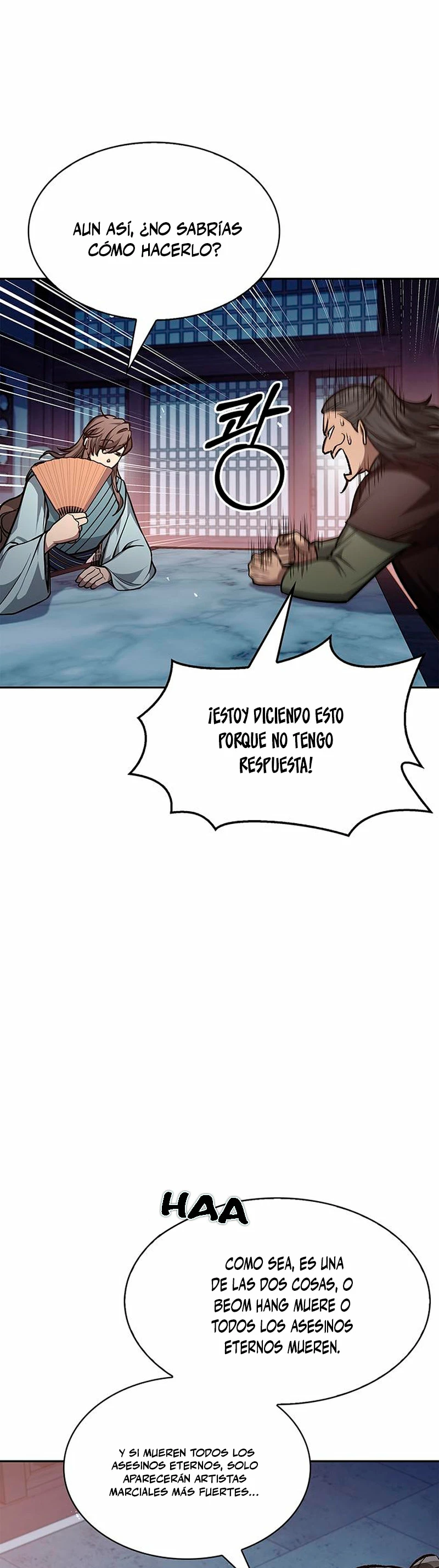 El Joven Maestro del Gran Archivo Celestial > Capitulo 26 > Page 251