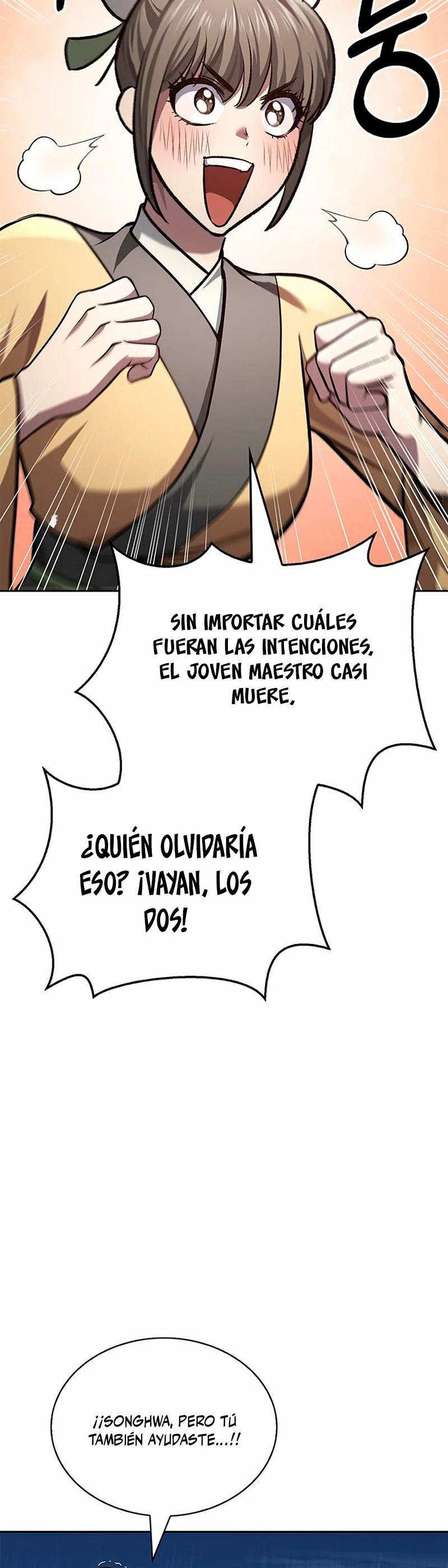 El Joven Maestro del Gran Archivo Celestial > Capitulo 26 > Page 411
