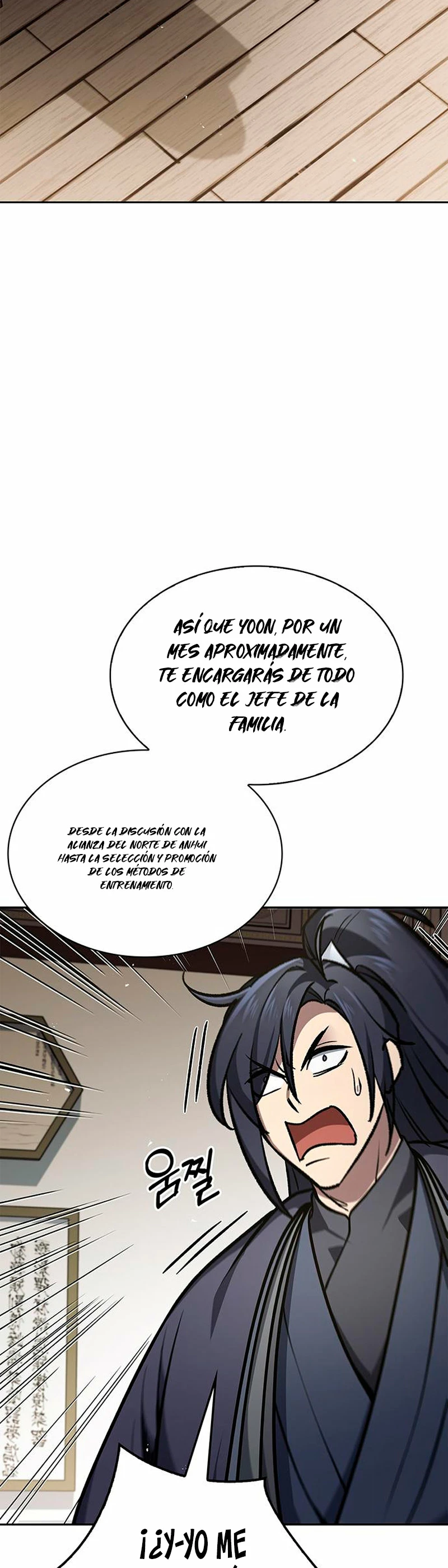 El Joven Maestro del Gran Archivo Celestial > Capitulo 26 > Page 501