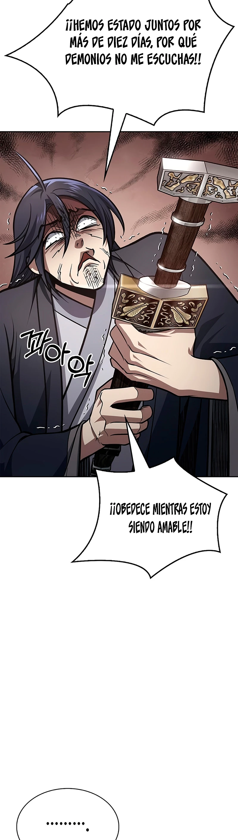 El Joven Maestro del Gran Archivo Celestial > Capitulo 27 > Page 261
