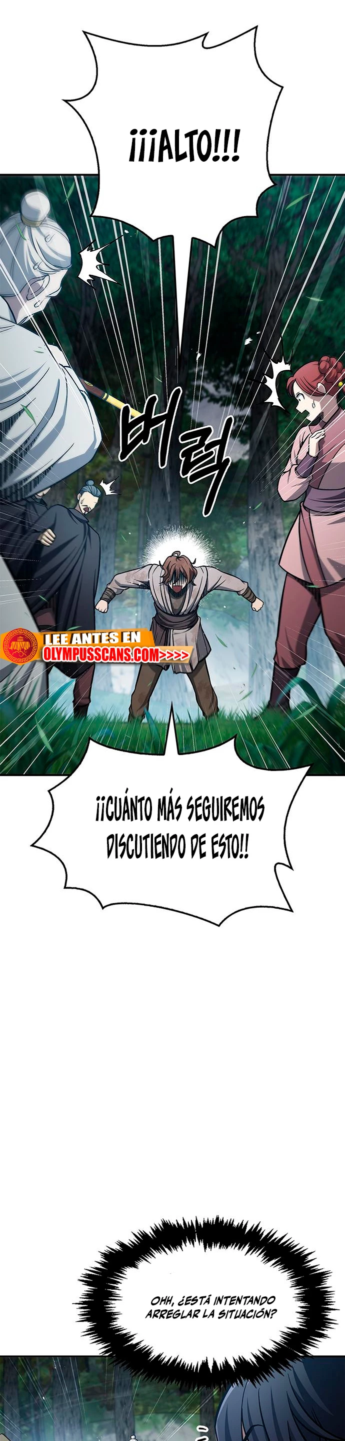 El Joven Maestro del Gran Archivo Celestial > Capitulo 29 > Page 231