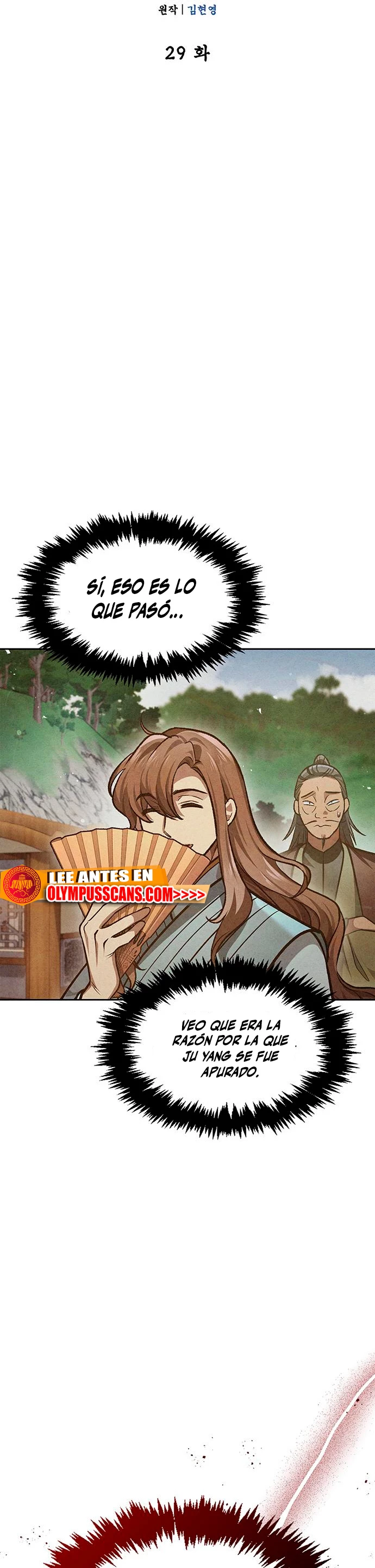 El Joven Maestro del Gran Archivo Celestial > Capitulo 29 > Page 271