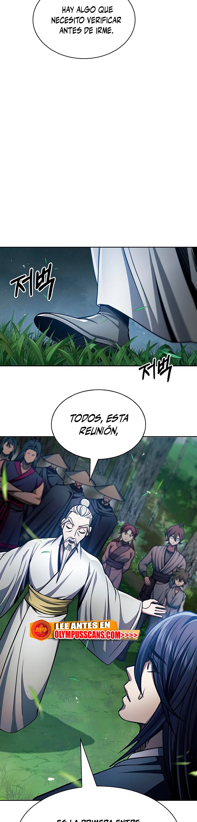 El Joven Maestro del Gran Archivo Celestial > Capitulo 29 > Page 411