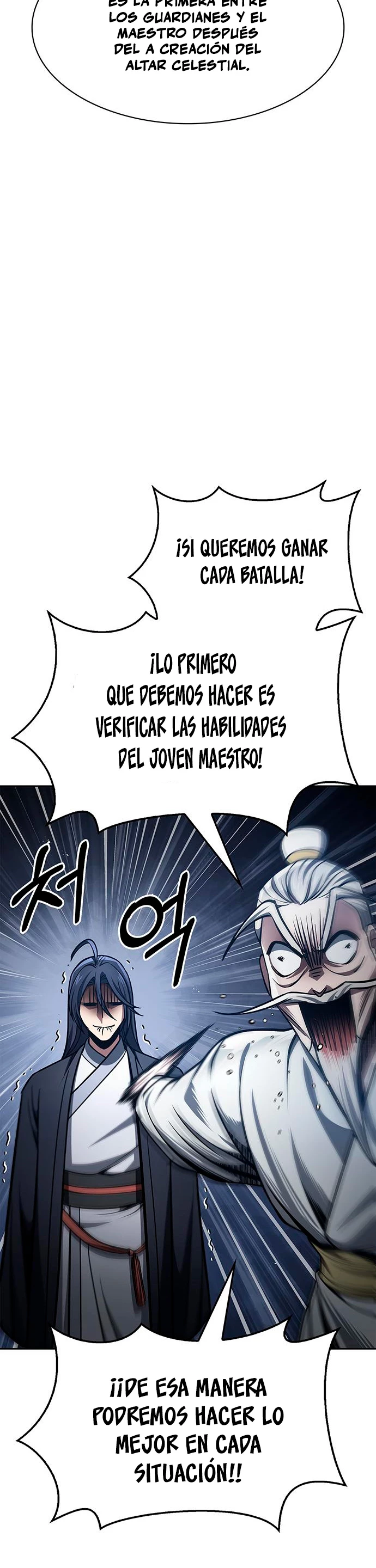 El Joven Maestro del Gran Archivo Celestial > Capitulo 29 > Page 421