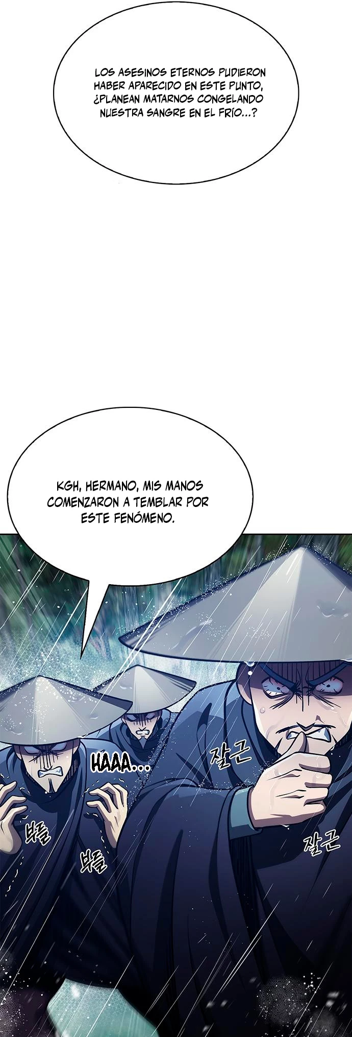 El Joven Maestro del Gran Archivo Celestial > Capitulo 29 > Page 531