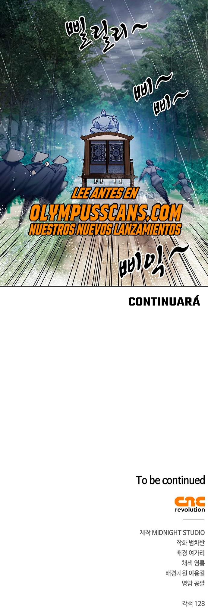 El Joven Maestro del Gran Archivo Celestial > Capitulo 29 > Page 571