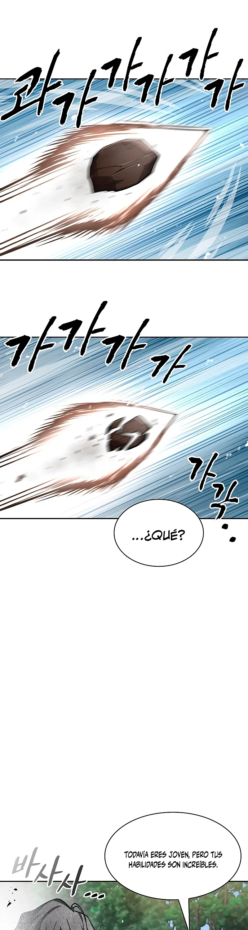 El Joven Maestro del Gran Archivo Celestial > Capitulo 31 > Page 231