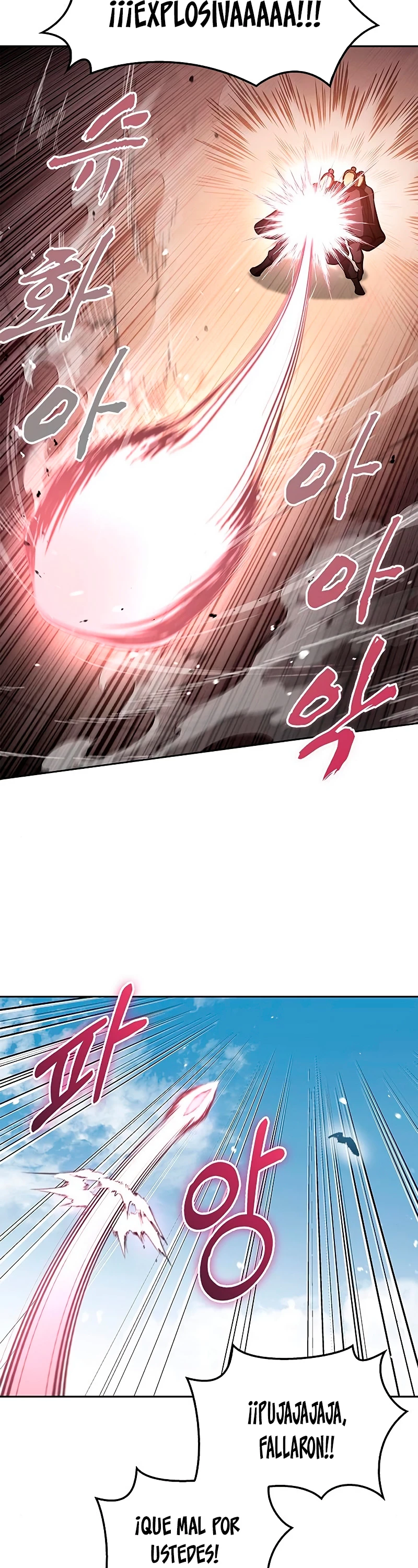 El Joven Maestro del Gran Archivo Celestial > Capitulo 31 > Page 301