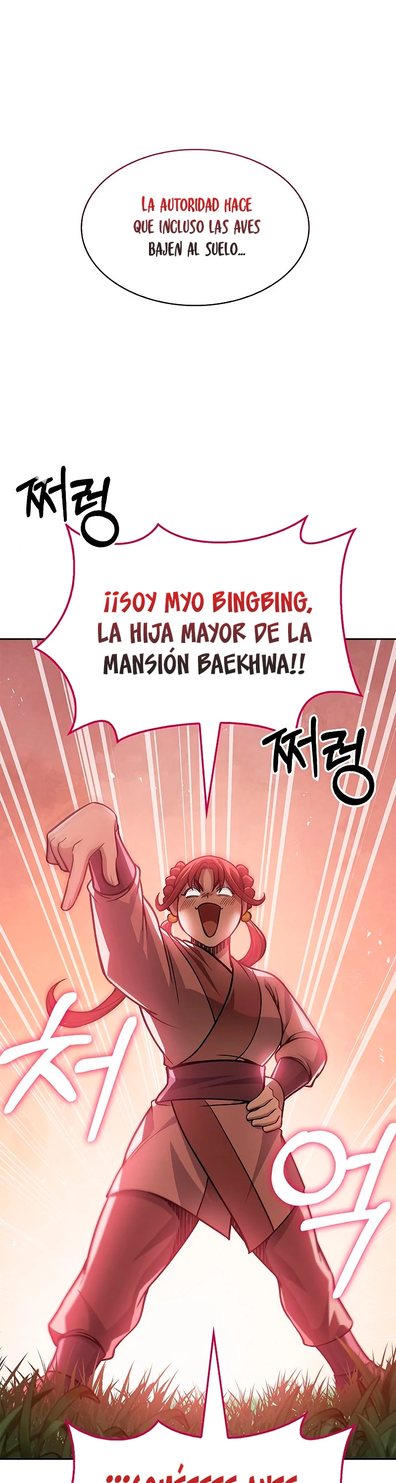 El Joven Maestro del Gran Archivo Celestial > Capitulo 31 > Page 321