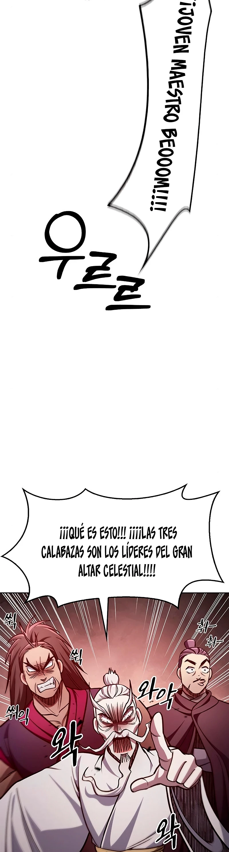 El Joven Maestro del Gran Archivo Celestial > Capitulo 31 > Page 491
