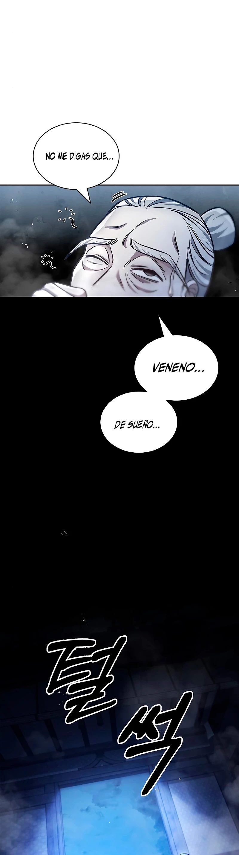 El Joven Maestro del Gran Archivo Celestial > Capitulo 31 > Page 561