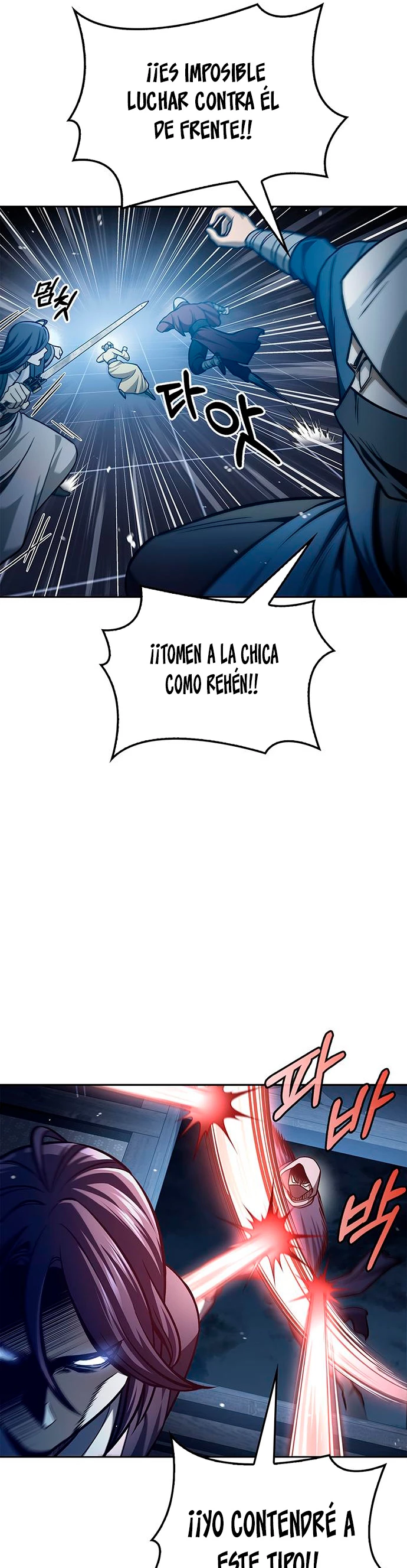 El Joven Maestro del Gran Archivo Celestial > Capitulo 32 > Page 221