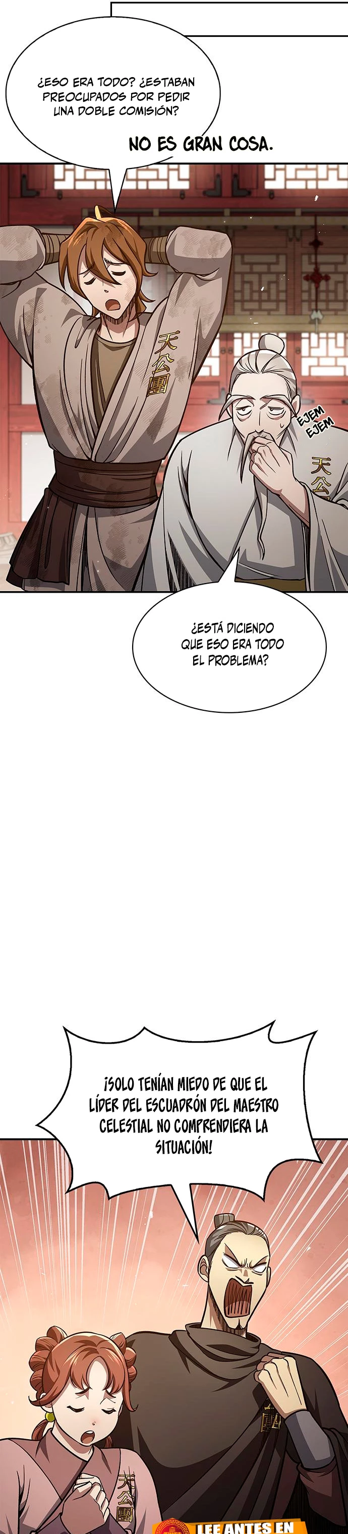 El Joven Maestro del Gran Archivo Celestial > Capitulo 34 > Page 321