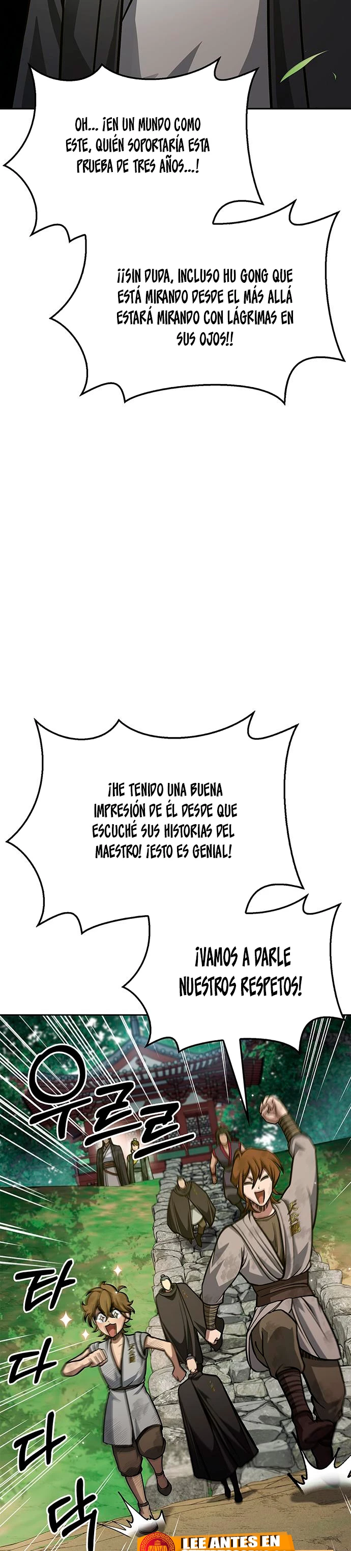 El Joven Maestro del Gran Archivo Celestial > Capitulo 34 > Page 461