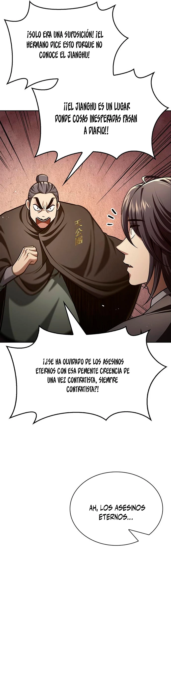 El Joven Maestro del Gran Archivo Celestial > Capitulo 36 > Page 221