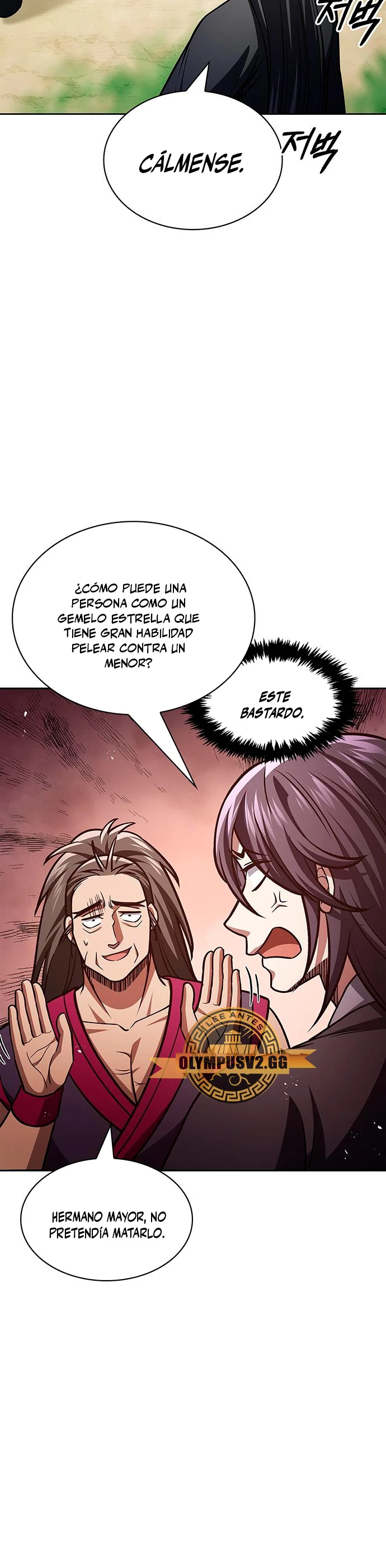 El Joven Maestro del Gran Archivo Celestial > Capitulo 37 > Page 141
