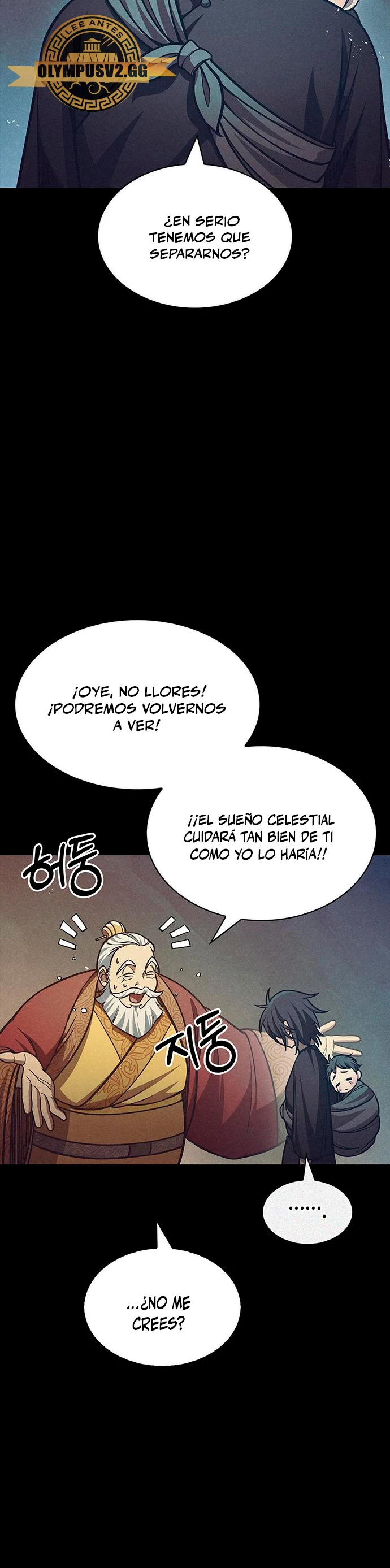 El Joven Maestro del Gran Archivo Celestial > Capitulo 37 > Page 231