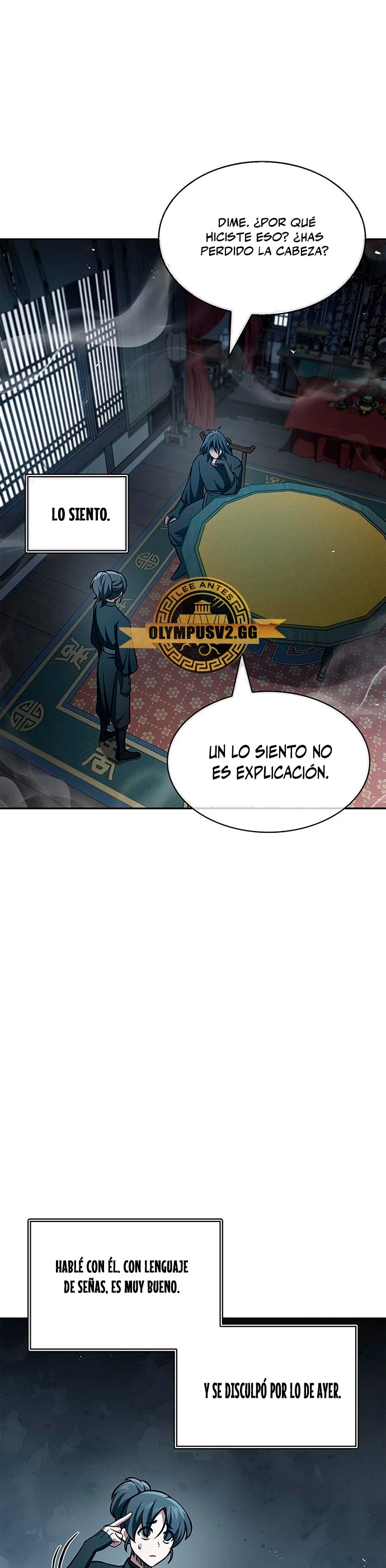 El Joven Maestro del Gran Archivo Celestial > Capitulo 37 > Page 451