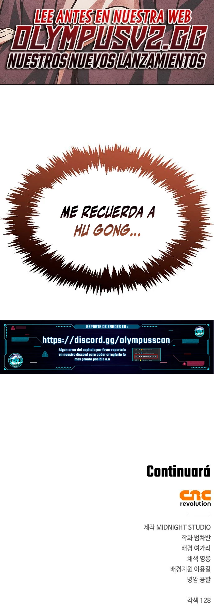 El Joven Maestro del Gran Archivo Celestial > Capitulo 37 > Page 541