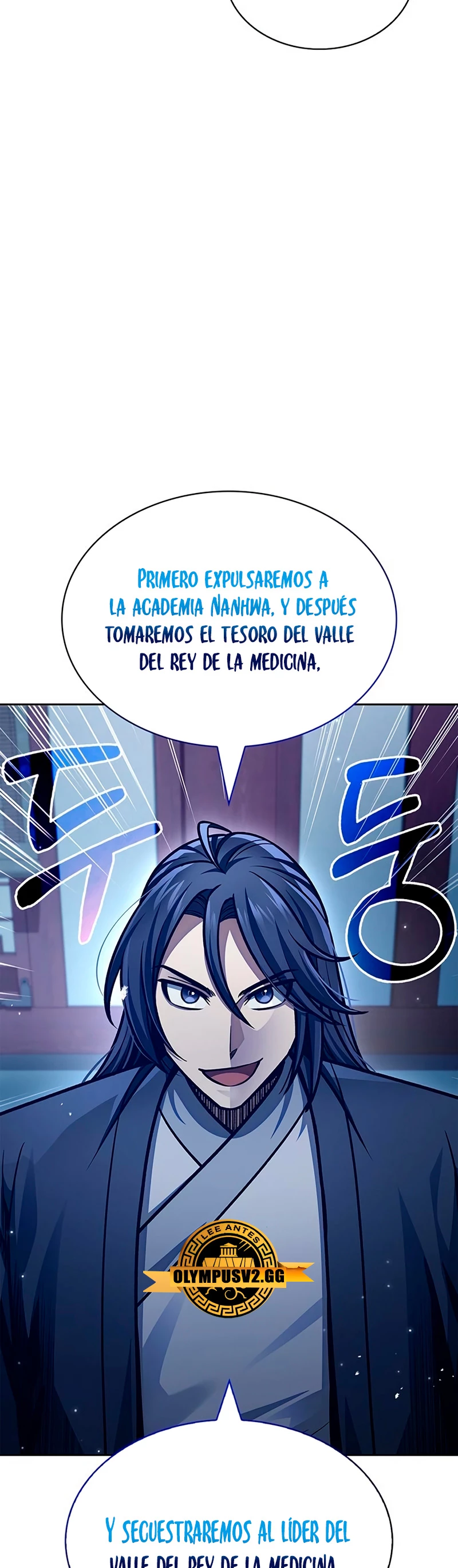 El Joven Maestro del Gran Archivo Celestial > Capitulo 38 > Page 121