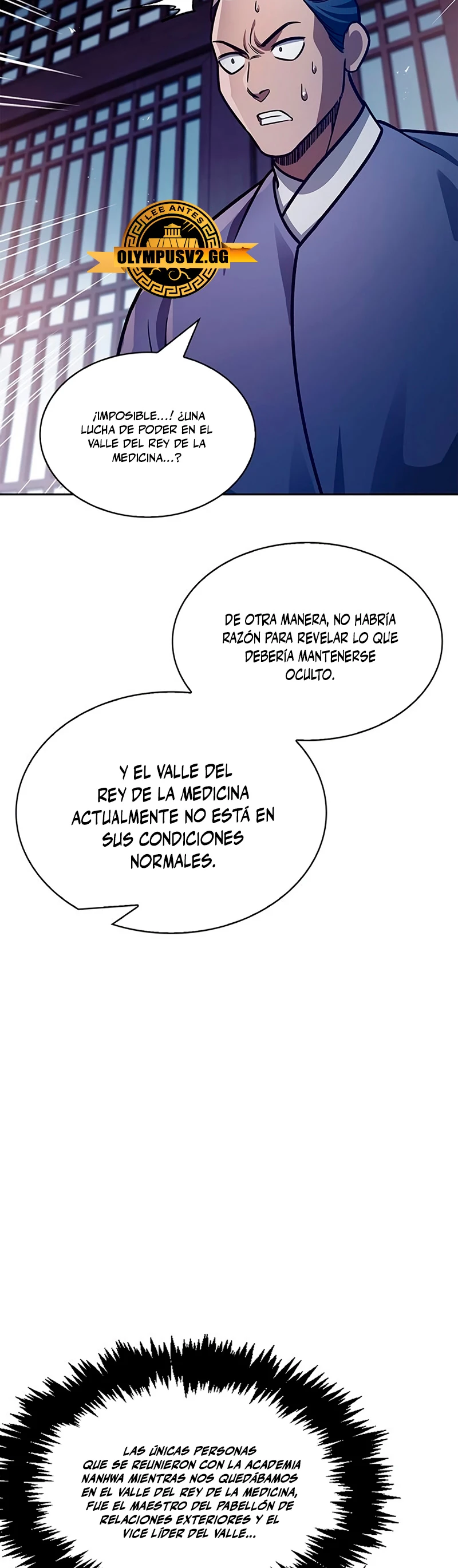 El Joven Maestro del Gran Archivo Celestial > Capitulo 38 > Page 201