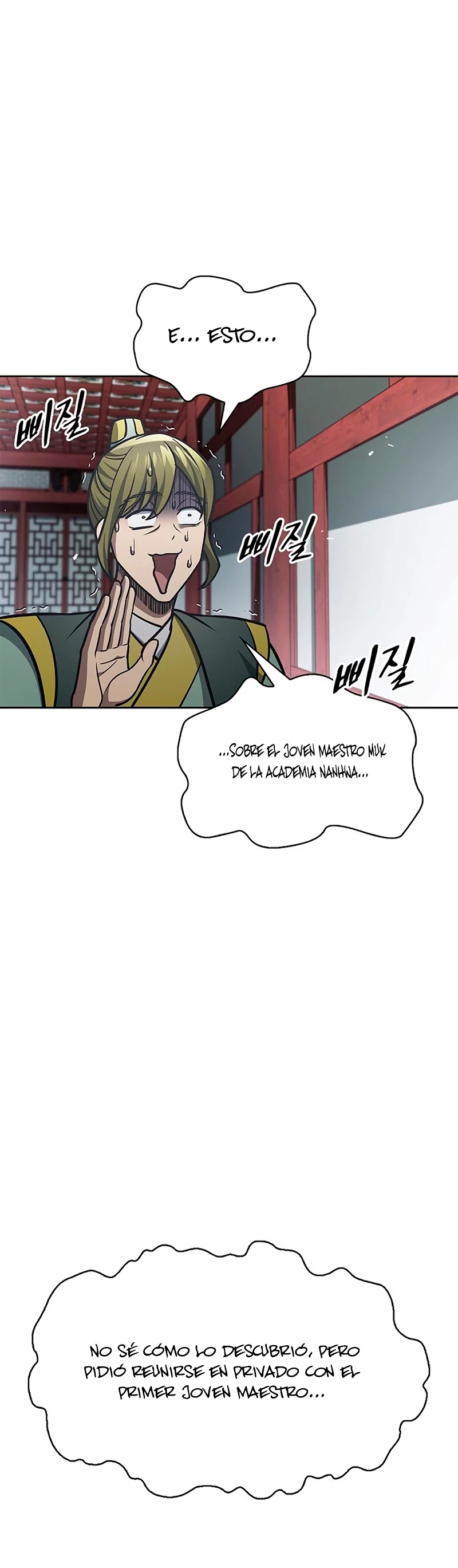 El Joven Maestro del Gran Archivo Celestial > Capitulo 38 > Page 351