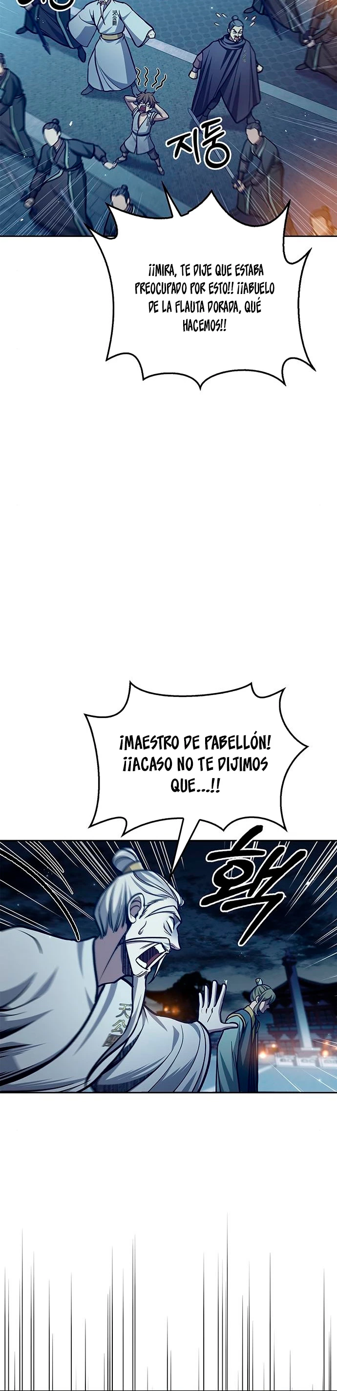 El Joven Maestro del Gran Archivo Celestial > Capitulo 40 > Page 391