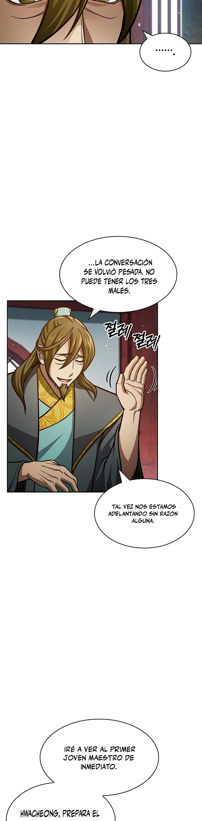 El Joven Maestro del Gran Archivo Celestial > Capitulo 41 > Page 261