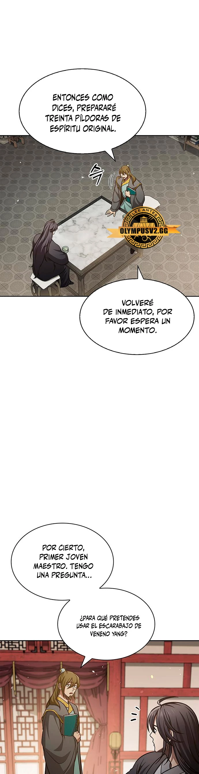 El Joven Maestro del Gran Archivo Celestial > Capitulo 41 > Page 511