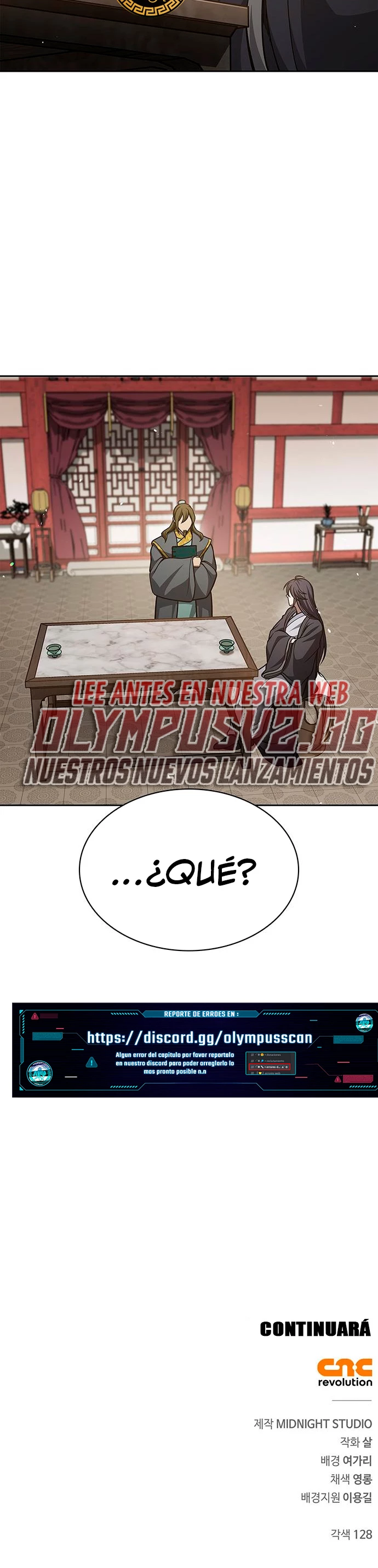 El Joven Maestro del Gran Archivo Celestial > Capitulo 41 > Page 541