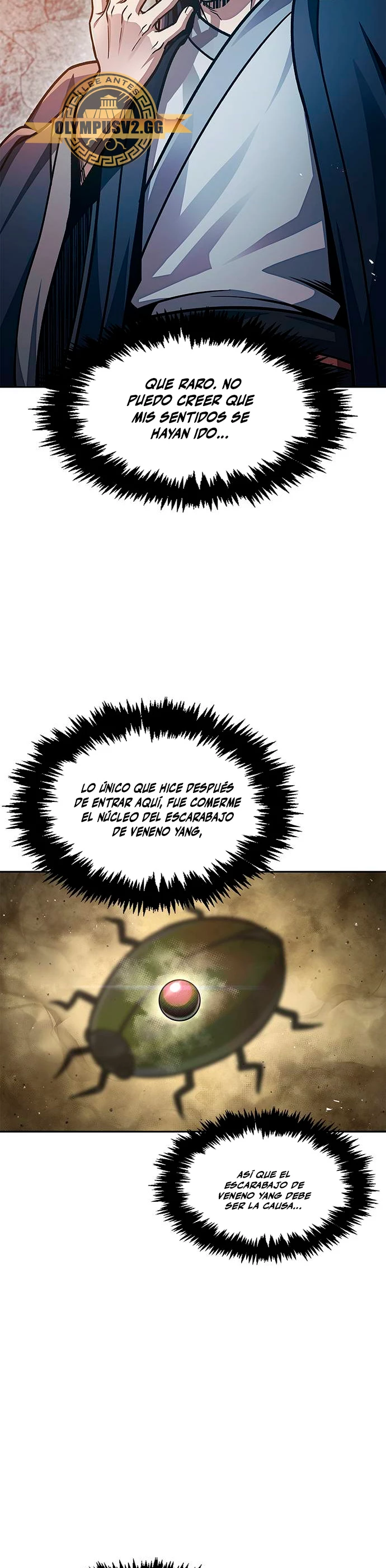 El Joven Maestro del Gran Archivo Celestial > Capitulo 42 > Page 201
